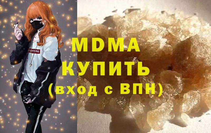 MDMA молли  цены   Брянск 