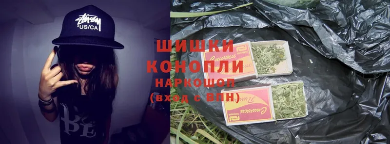 Бошки Шишки White Widow  Брянск 